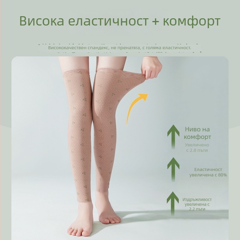 Защита за долен крак: модална тъкан с промяна на температурата, неслизващ дизайн, за възрастни, подходяща за всички движения (Модална тъкан с промяна на температурата; Неслизващ дизайн; За възрастни; Подходяща за всички движения)