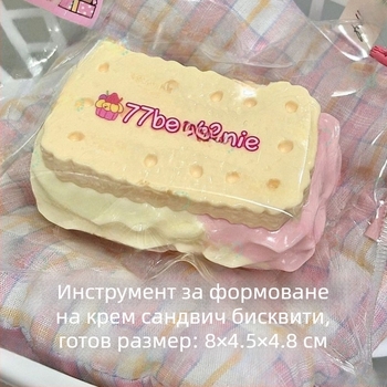 Модел 989 силиконова форма за бисквитки, нестандартна форма