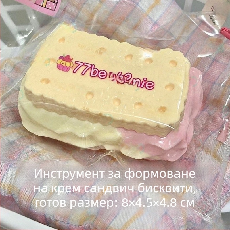 Модел 989 силиконова форма за бисквитки, нестандартна форма