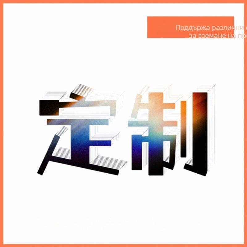 Форма за бисквити от неръждаема стомана за DIY моделиране, нестандартна форма