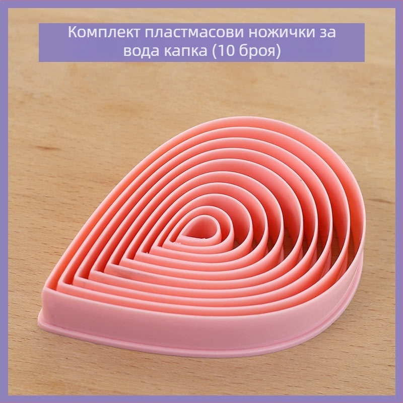 Форма за сладки – неправилна форма, PP материал, за цветя от захар (фондан), модерен минимализъм