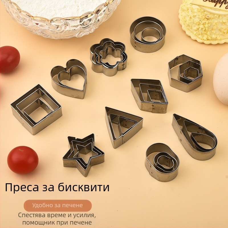 Комплект форми за сладки: 430 неръждаема стомана, кръгла форма, модерен минималистичен стил, пускане през 2025 г.