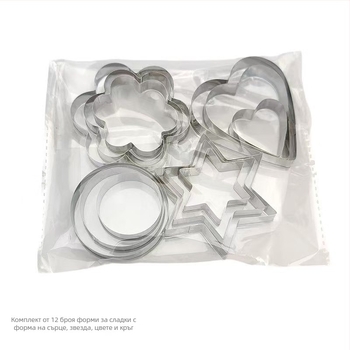 Комплект форми за сладкиши от неръждаема стомана, 12 части, звезда, цвете, кръг и сърце — BT144