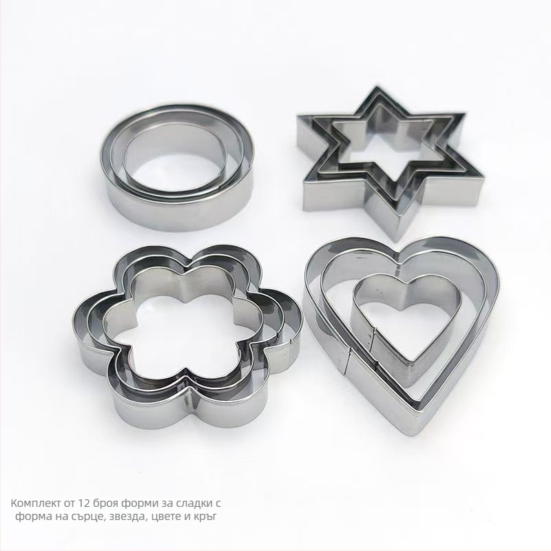 Комплект форми за сладкиши от неръждаема стомана, 12 части, звезда, цвете, кръг и сърце — BT144