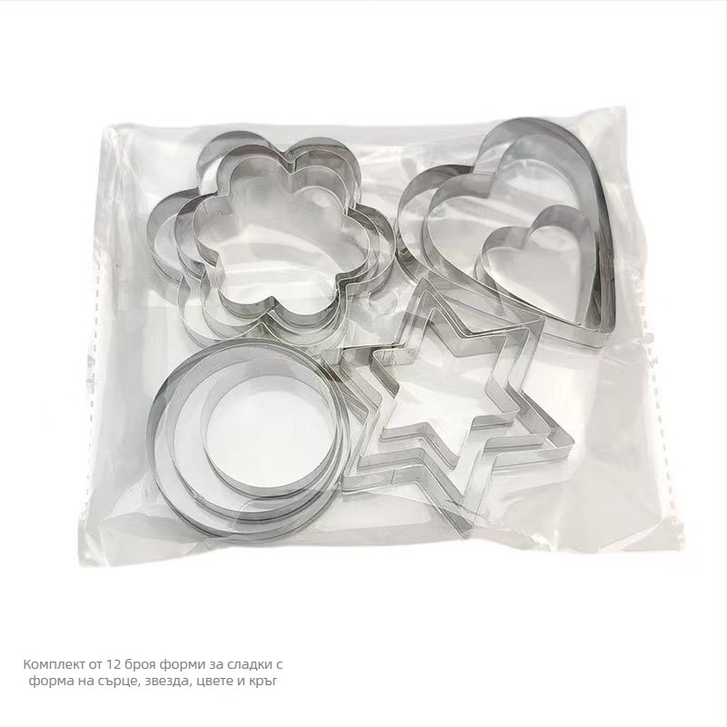 Комплект форми за сладкиши от неръждаема стомана, 12 части, звезда, цвете, кръг и сърце — BT144