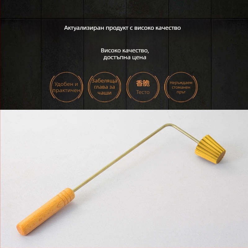 Форма за кекс от неръждаема стомана с неравномерен външен вид и малка чашкоподобна вложка, подходяща за печене на тестени изделия и яйчни тартове