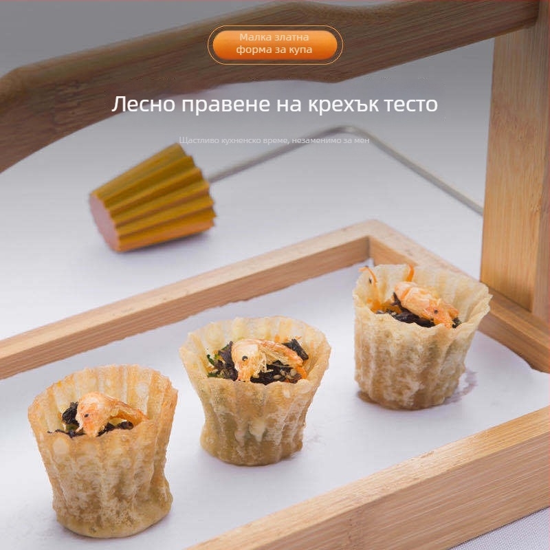 Форма за кекс от неръждаема стомана с неравномерен външен вид и малка чашкоподобна вложка, подходяща за печене на тестени изделия и яйчни тартове