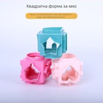 ABS формичка за бисквитки – квадратна 3D DIY печене, модерен стил