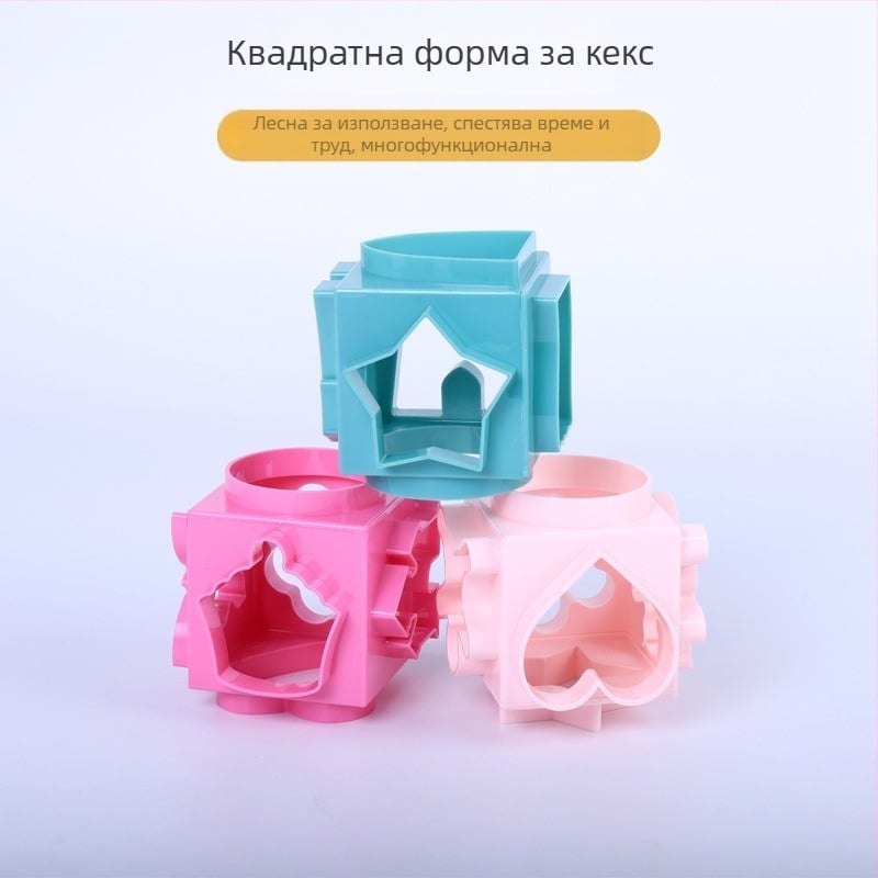 ABS формичка за бисквитки – квадратна 3D DIY печене, модерен стил