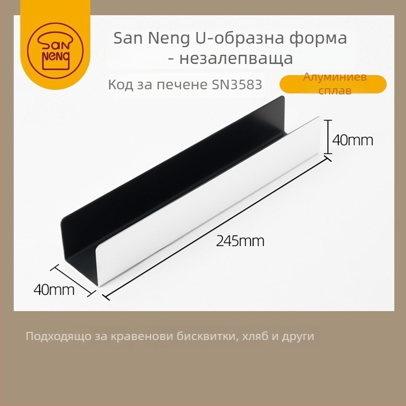 Форма за бисквити Three Energy, алуминиева сплав, редовен многоъгълник, за оформяне на бисквитено тесто, стил модерен минимализъм