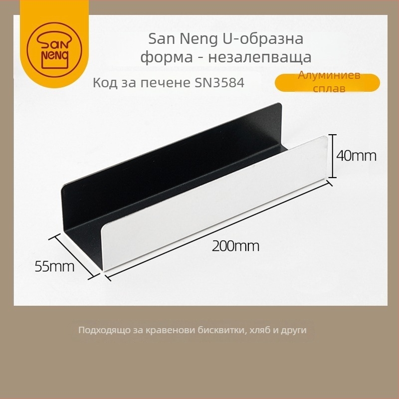 Форма за бисквити Three Energy, алуминиева сплав, редовен многоъгълник, за оформяне на бисквитено тесто, стил модерен минимализъм