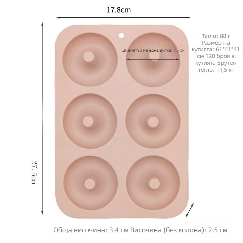 Силиконова формичка за понички, кръгла форма, 6 дупки, незалепваща, за печене