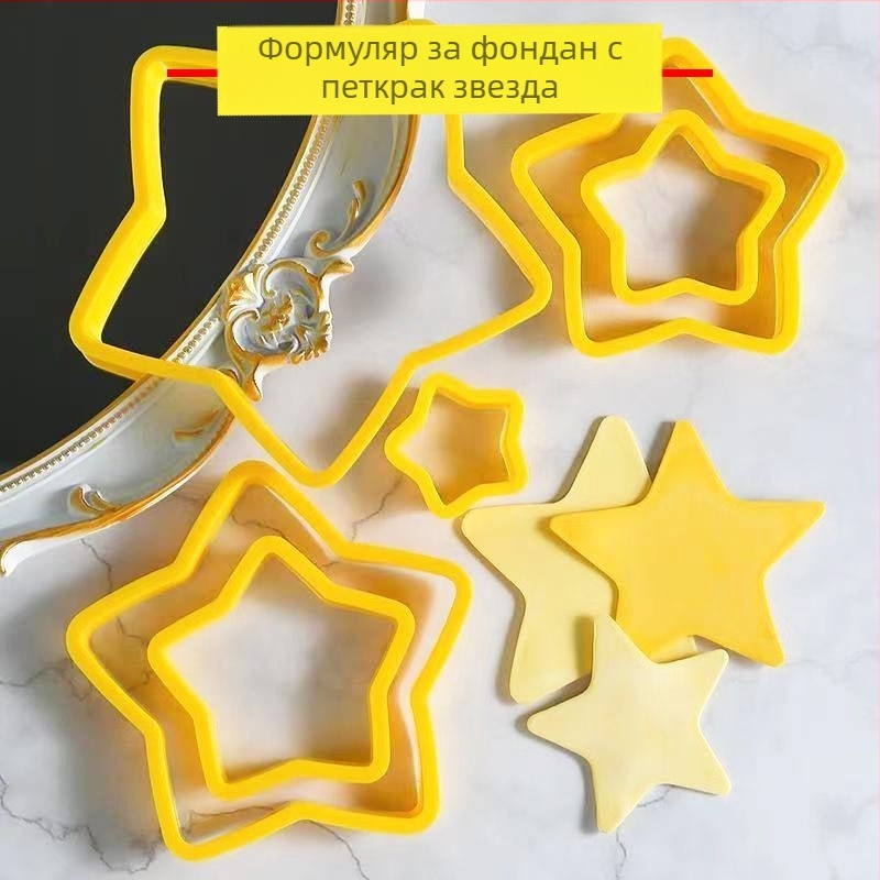 Комплект форми за фондан за торти, 6 части, асиметрични форми: петолъчна звезда и сърце, ABS материал