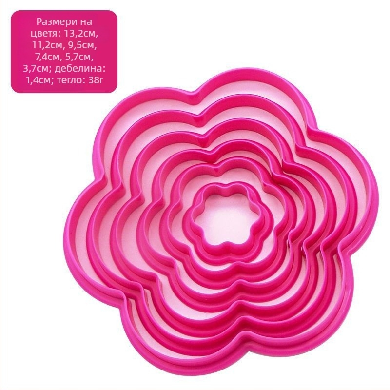 Комплект форми за фондан за торти, 6 части, асиметрични форми: петолъчна звезда и сърце, ABS материал