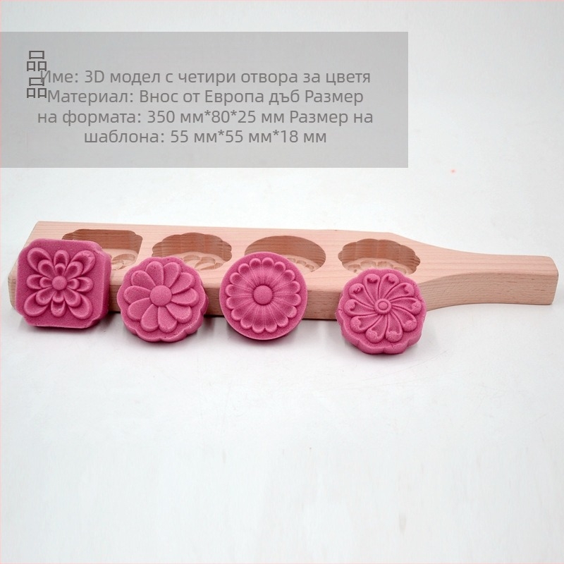 Дървен комплект форми за тесто за Mooncake и Mantou – форми с множество шарки за печене