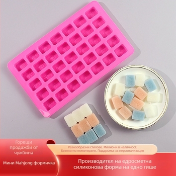 Силиконова форма за печива – мини маджонг №25, за шоколад, бонбити и лед, с форма на редовен многоъгълник, опаковка OPP