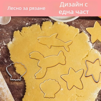 Неръждаеми формички за печене с морски животни – неравни форми: дельфин, акула, русалка, морски конче, раковина