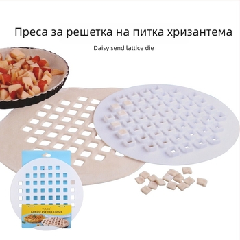 Kiyang Инструмент за рязане на ябълков пай и форми за тесто, незалепваща тава за пица, кръгла формичка за бисквитки, украса за кора на пица — произход Yiwu, Категория: Друго, Стил: Модерен и минималистичен, Внос: Не