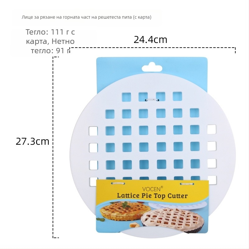 Kiyang Инструмент за рязане на ябълков пай и форми за тесто, незалепваща тава за пица, кръгла формичка за бисквитки, украса за кора на пица — произход Yiwu, Категория: Друго, Стил: Модерен и минималистичен, Внос: Не