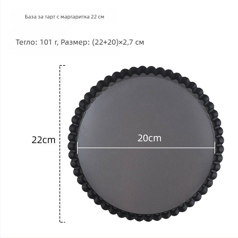 Kiyang Инструмент за рязане на ябълков пай и форми за тесто, незалепваща тава за пица, кръгла формичка за бисквитки, украса за кора на пица — произход Yiwu, Категория: Друго, Стил: Модерен и минималистичен, Внос: Не