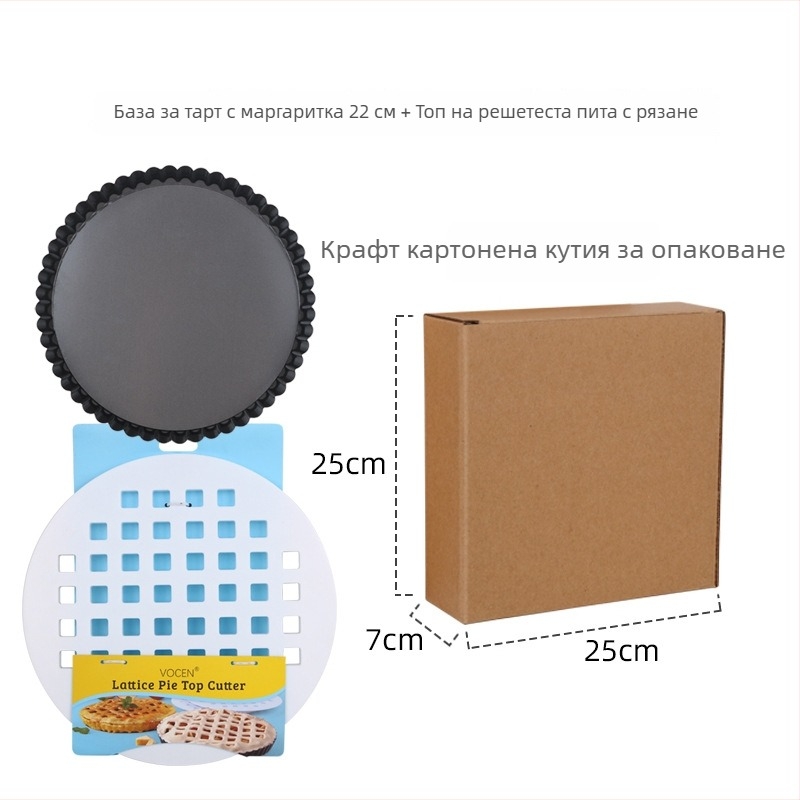 Kiyang Инструмент за рязане на ябълков пай и форми за тесто, незалепваща тава за пица, кръгла формичка за бисквитки, украса за кора на пица — произход Yiwu, Категория: Друго, Стил: Модерен и минималистичен, Внос: Не