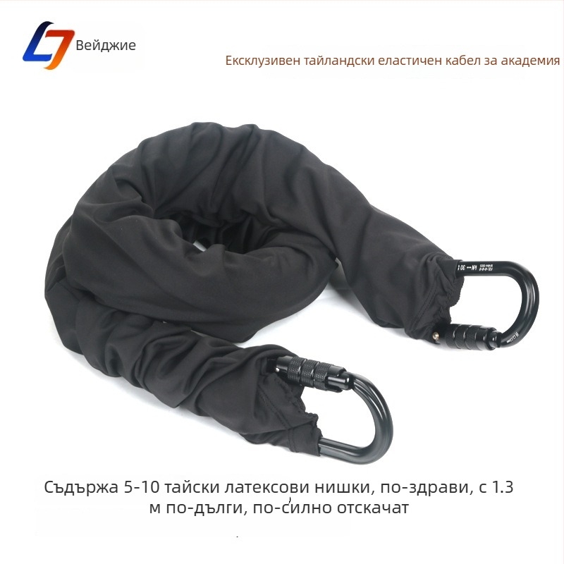 Йога комплект с колан за кръста за поддръжка, фиксиран диск, универсално колело, карабинер и безопасна еластична връзка