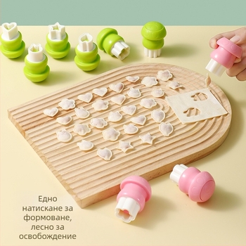 DIY форма за бебешки кнедли, неръждаема стомана, кръгла форма, пеперуден и гъбен мотив