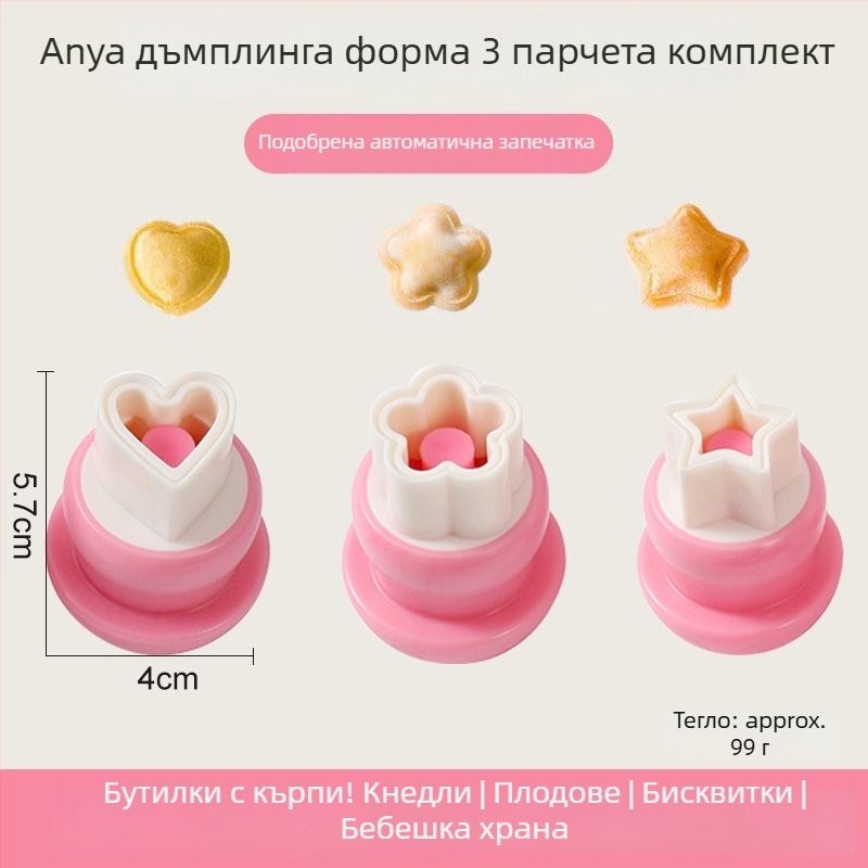 DIY форма за бебешки кнедли, неръждаема стомана, кръгла форма, пеперуден и гъбен мотив