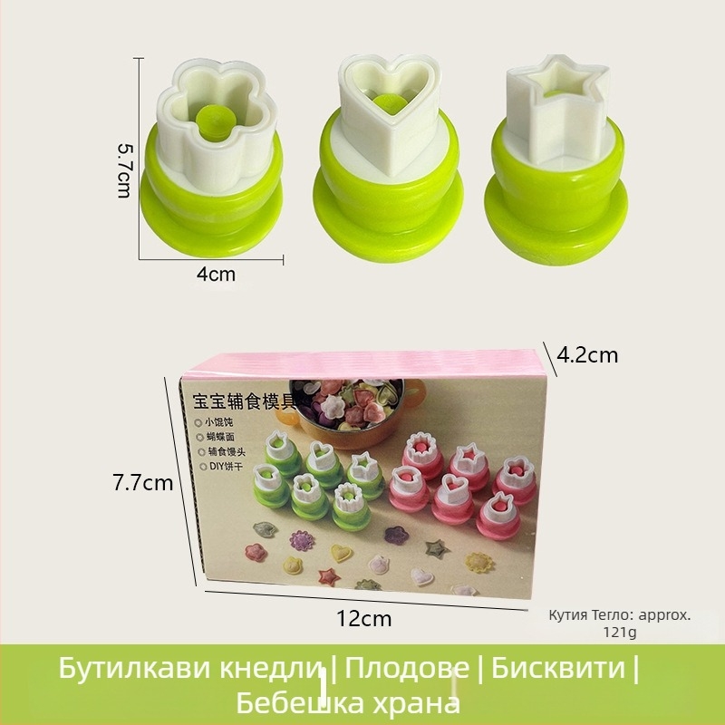 DIY форма за бебешки кнедли, неръждаема стомана, кръгла форма, пеперуден и гъбен мотив