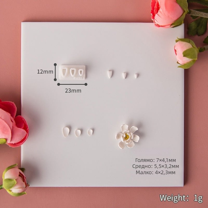 Комплект форми за обеци от глина – уникален дизайн на цвете с листчета, декоративна режеща форма за DIY изработване на бижута