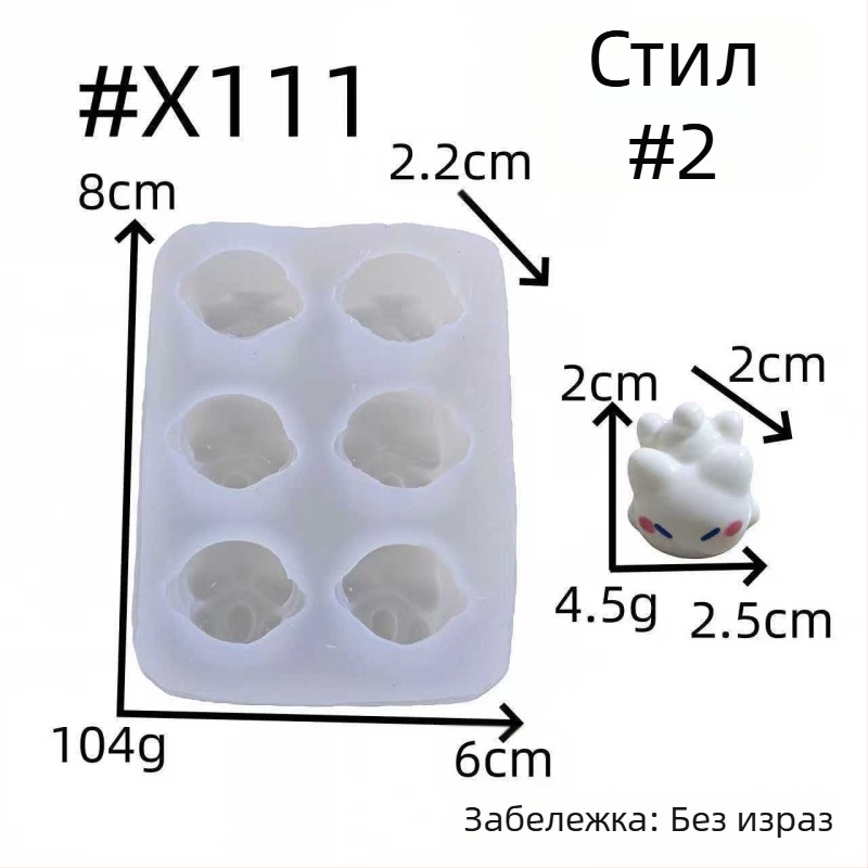 Силиконова форма за котенце в карикатурен стил – DIY творчески проекти