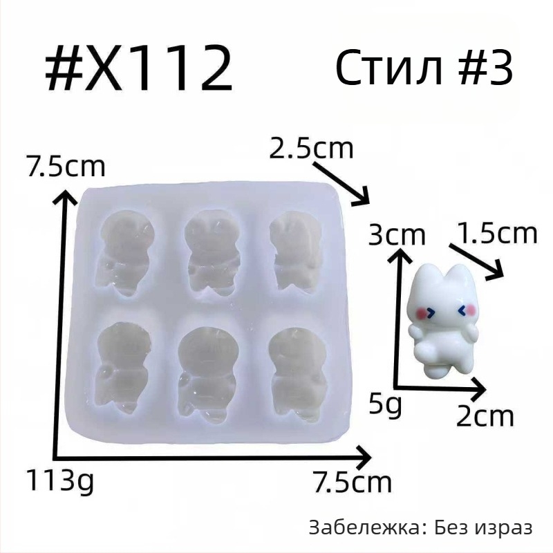 Силиконова форма за котенце в карикатурен стил – DIY творчески проекти