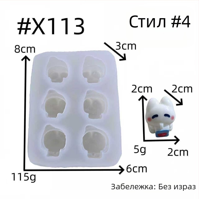 Силиконова форма за котенце в карикатурен стил – DIY творчески проекти