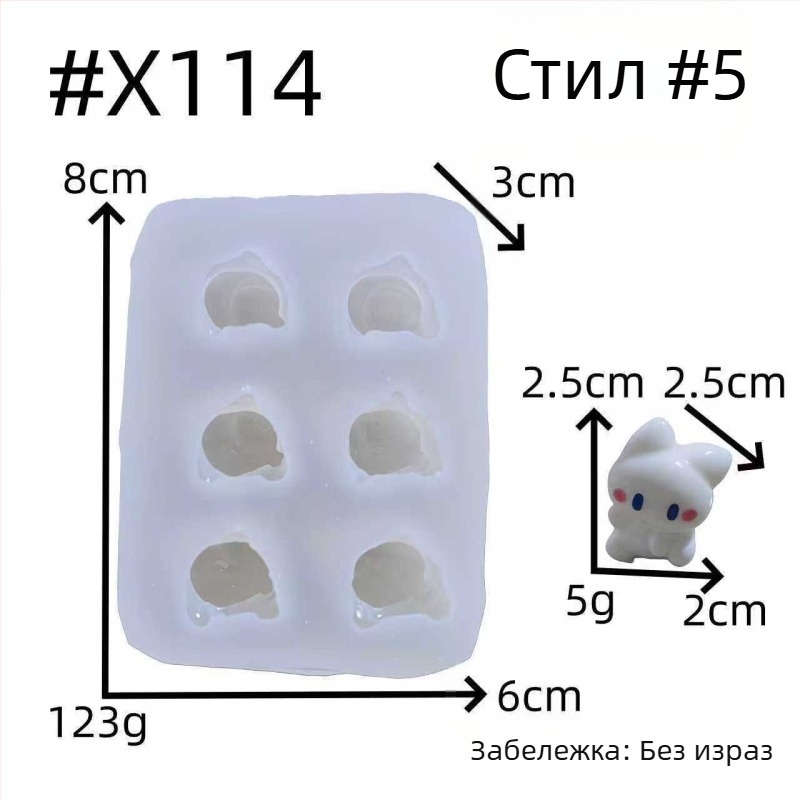 Силиконова форма за котенце в карикатурен стил – DIY творчески проекти