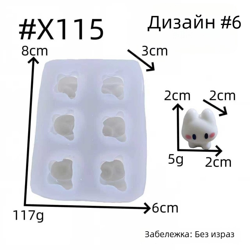 Силиконова форма за котенце в карикатурен стил – DIY творчески проекти