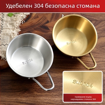 Корейски стил купа за оризово вино с дръжка за къмпинг, неръждаема стомана 304, кръгла форма, повърхност електроплатина, възможност за лого