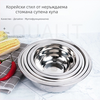 Стоманена купа за супа – модерен стил, кръгла форма, огледално полирана повърхност, дизайн с множество шарки