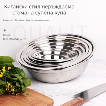 Стоманена купа за супа – модерен стил, кръгла форма, огледално полирана повърхност, дизайн с множество шарки