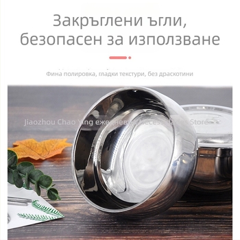 Купа за ориз от неръждаема стомана – кръгла, еднотонна, модерен и минималистичен стил; подходяща за хотели и хранене; микровълнова фурна не е подходяща