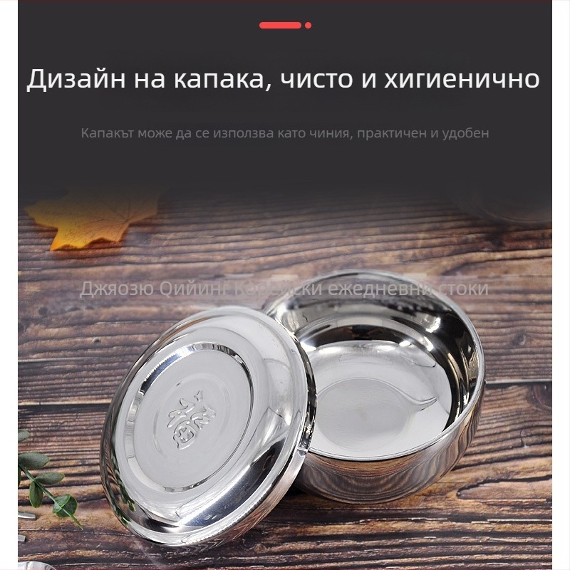 Купа за ориз от неръждаема стомана – кръгла, еднотонна, модерен и минималистичен стил; подходяща за хотели и хранене; микровълнова фурна не е подходяща