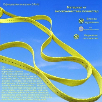 Sahu предпазен колан за външно катерене: полиестерен колан и полиестерно въже за безопасност, дължина на въжето над 3 м, тип: седалков колан