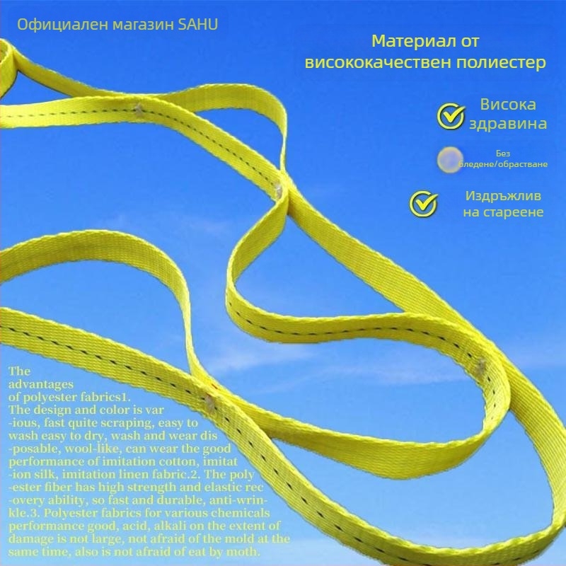 Sahu предпазен колан за външно катерене: полиестерен колан и полиестерно въже за безопасност, дължина на въжето над 3 м, тип: седалков колан