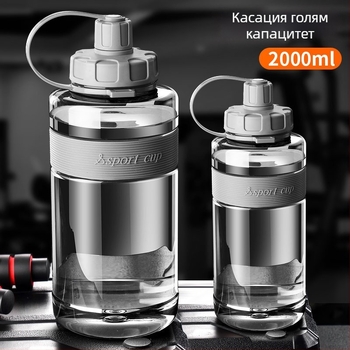 Пластмасова спортна чаша със сламка със космическа тема за открито, устойчива на високи температури (материал: PC; устойчивост на високи температури; стил: за открито със сламка; форма: права чаша; еднослойна конструкция)