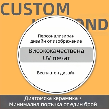 Керамична подложка за чаши, кръгла или квадратна форма, печатен дизайн, марка Delos, код на продукта 888