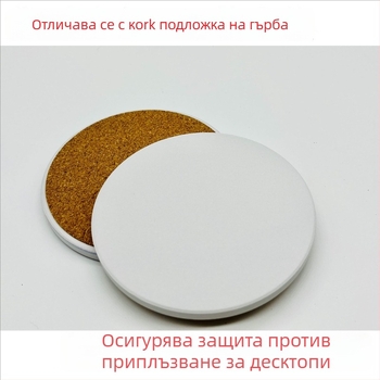 Керамична подложка за чаши, кръгла или квадратна форма, печатен дизайн, марка Delos, код на продукта 888