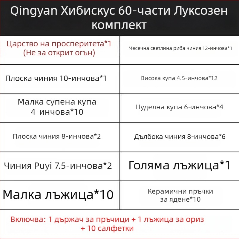 Комплект съдове за хранене от керамика, модерен минималистичен стил, ръчна изработка, възможност за персонализация