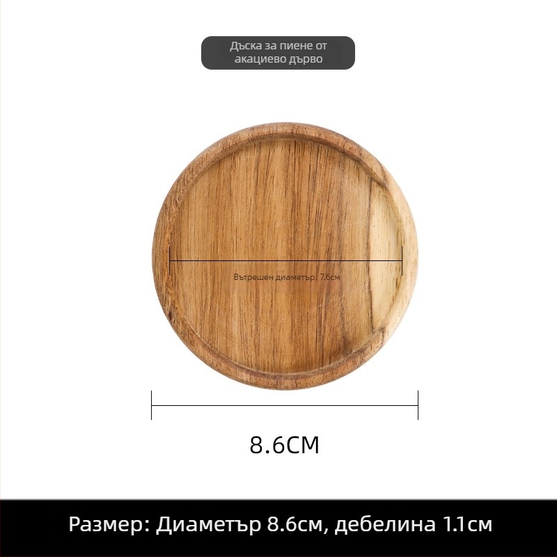 Кръгла подложка за чаша от акациево дърво с персонализирано лого