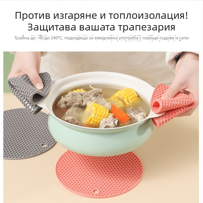 Силиконова изолационна подложка за дома – изолираща, без персонализация, без възможност за лого