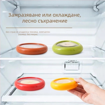 Кутия за свежест на плодове и зеленчуци, пластмасова, неелектрическа, с неравна форма, еднослойна, възможност за персонализация