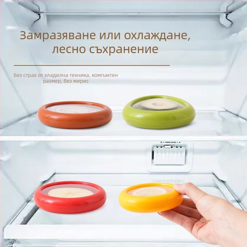 Кутия за свежест на плодове и зеленчуци, пластмасова, неелектрическа, с неравна форма, еднослойна, възможност за персонализация